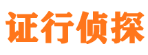 五大连池找人公司